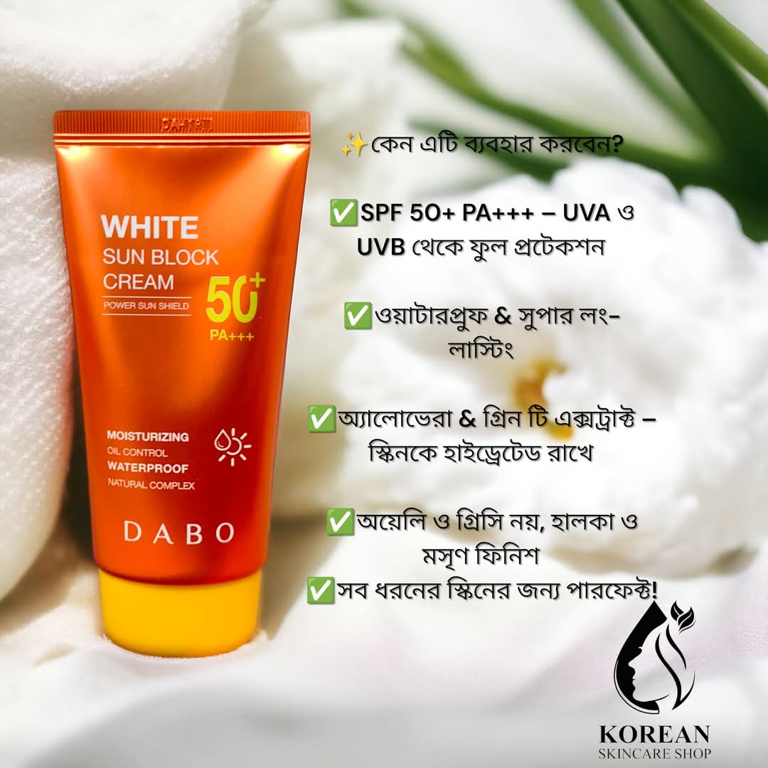 Dabo White Sun Block Cream SPF50+ PA++ 50ml