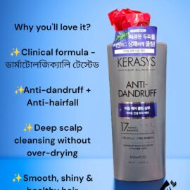 Kerasys Scalp Cooling Anti‑Dandruff Protein Shampoo 600ml